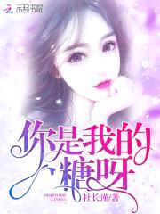 军婚甜蜜蜜:秦少,放肆宠