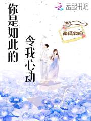 亿万萌宝送上门:总统,轻轻吻!