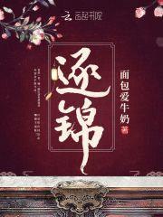 毒女妖娆:爷,不服来战!