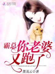 蜜恋甜妻:老公,玩心跳!