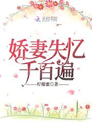 幸孕甜婚：老公，请关灯！