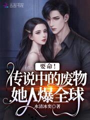 王牌宠婚:首长,太磨人