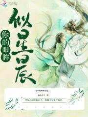 邪魅狂妃：帝君大人追妻路