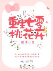 重生七零：老公，有点甜