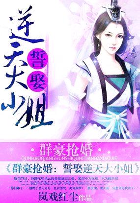 全能召唤师:废柴小小姐