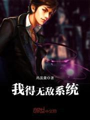 最强鬼王之极品女鬼系统