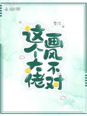 今天先败一个亿