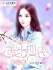 重生现代遇见你