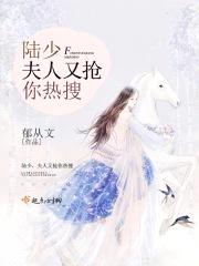 重生只为睡天后