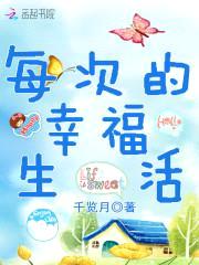 快穿：男神，快刹车！