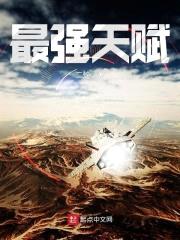 地球崛起之吞噬星空