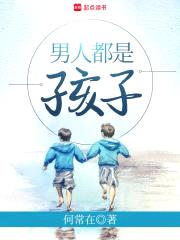 无限关爱有限责任