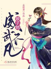 掌家娘子的团宠日常