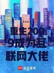 重生从700万开始