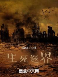 幸存者末日生存法则