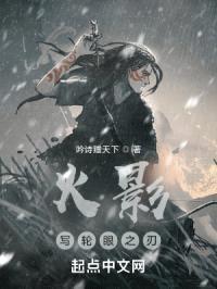 鬼灭:写轮眼之刃