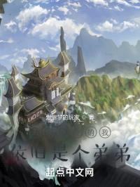 我在玄幻世界不受待见