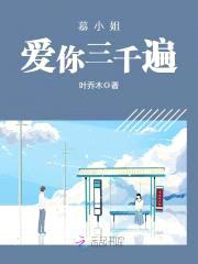 傲娇大小姐:总裁,我是你前妻